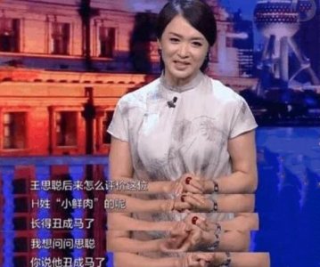 ​金星所有节目全被停播，七字回应耐人寻味，网友：都是自找的