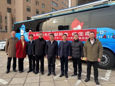 ​青岛市启动第25个公务员献血日活动