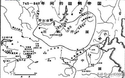 ​古代唐朝时期一个神秘的民族？回纥（he）族一些历史知识