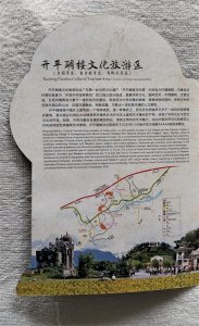 ​中国历史文化名镇——赤坎古镇