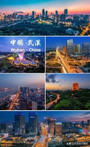 ​历史名人录：湖北省武汉市有哪些历史名人