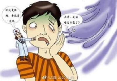 ​面瘫是什么意思? 面瘫是什么症状面瘫是怎样引起的