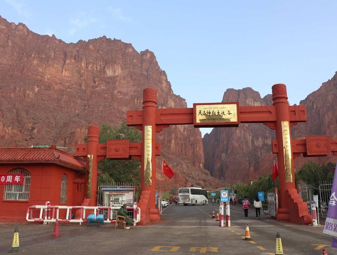 二、阿拉尔大峡谷公园