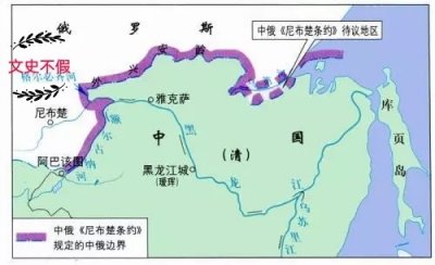 ​《尼布楚条约》究竟是不是中国历史上第一个不平等条约？