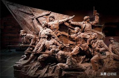 ​影响我国近代历史进程的500位重要人物（抗日英烈篇）