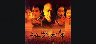 ​豆瓣评分最高的10部历史大剧，《汉武大帝》是第8名！