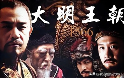 ​最高评分9.8，近30年口碑最好的11部经典历史剧，你看过几部？