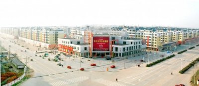 ​河南省固始县历史沿革及行政区划