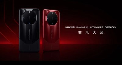​华为 Mate60 RS 非凡大师线下价格曝光 红色版高达 2.78 万