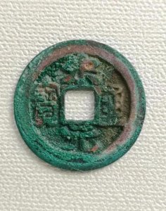 ​拍卖历史上最贵的十种古钱币(网上说的古钱币拍卖几百万是真的吗)