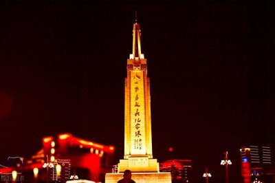 ​8 月 1 日：历史车轮中的关键节点