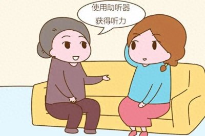 ​老年助听器价格大全！助听器哪个牌子的好用又便宜？助听器推荐！