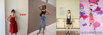 ​平胸妹子，没穿过这几款搭配，都不知道自己原来这么高级性感