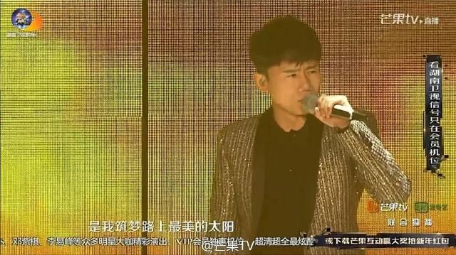 湖南卫视跨年演唱会快男（湖南卫视跨年演唱会直播ing）(12)