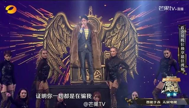 湖南卫视跨年演唱会快男（湖南卫视跨年演唱会直播ing）(7)