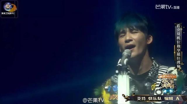 湖南卫视跨年演唱会快男（湖南卫视跨年演唱会直播ing）(9)