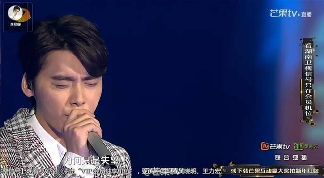 湖南卫视跨年演唱会快男（湖南卫视跨年演唱会直播ing）(11)