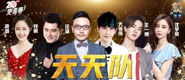 湖南卫视跨年演唱会快男（湖南卫视跨年演唱会直播ing）(2)