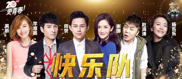 湖南卫视跨年演唱会快男（湖南卫视跨年演唱会直播ing）(1)