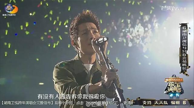 湖南卫视跨年演唱会快男（湖南卫视跨年演唱会直播ing）(14)