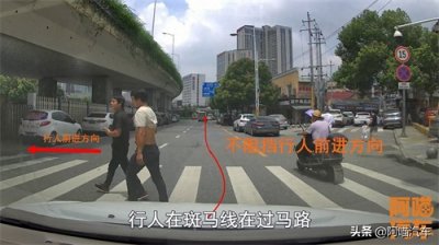 ​开车在斑马线上应该如何礼让行人，记住这个标准，不然罚你没商量