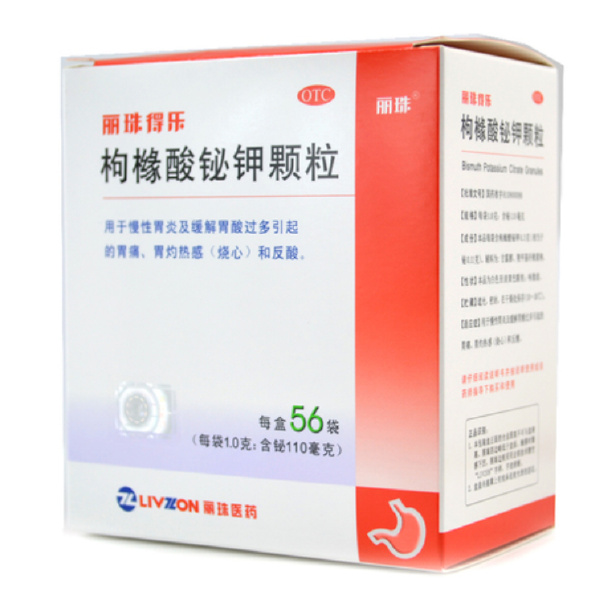 胃药十大品牌排行榜 胃病胃痛反酸胃药推荐