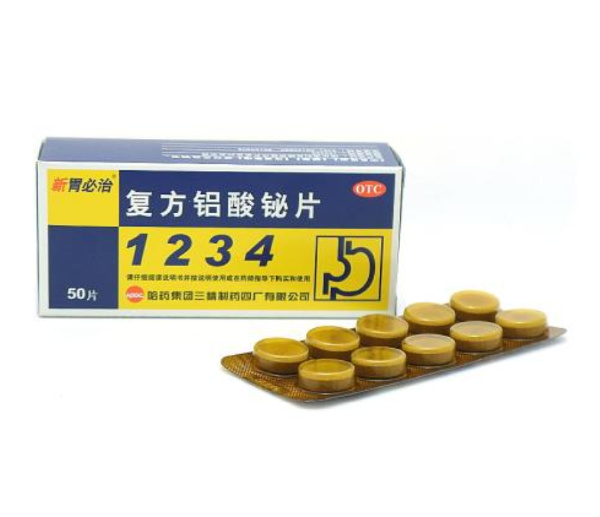 胃药十大品牌排行榜 胃病胃痛反酸胃药推荐