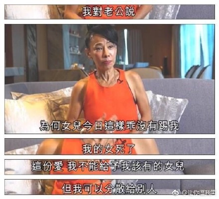 周润发为什么裸捐56亿是真的吗?周润发裸捐的钱去哪了给谁了