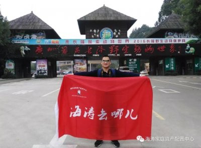 ​青上广深：4天如何逛长隆动物园和3个一线城市？