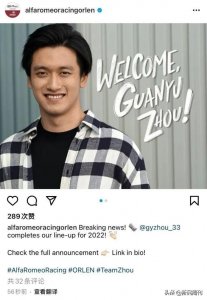 ​F1首位正式中国车手，天赋、努力和巨资他都有了