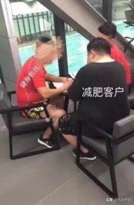 ​健身教练是不是该转行了？