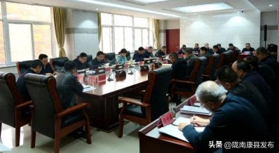 ​杨满红主持召开县政府党组会议和常务会议