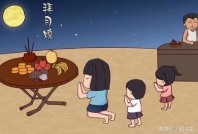 ​论潮汕人中秋“拜月娘”的方方面面，你知多少？