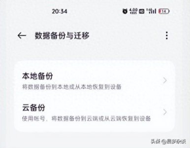 ​怎么恢复手机出厂设置？