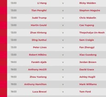 英锦赛2025斯诺克赛程(英锦赛2025斯诺克赛程在哪看)