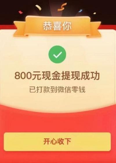 拼多多砍价银行卡被盗60万(拼多多砍价银行卡被盗60万视频)