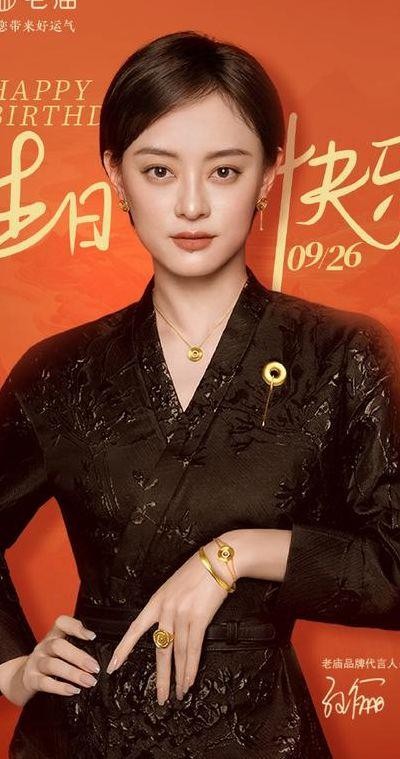 孙俪代言(孙俪代言的品牌有哪些)