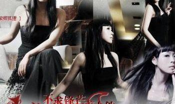 狐狸国度(狐狸国度公会)