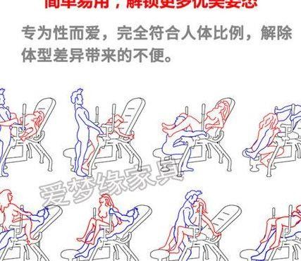 丝袜老虎凳(老虎凳是什么鬼)