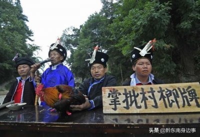 ​短裙苗风情 - 掌批苗寨