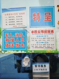 ​湛江特呈岛，穷游攻略。