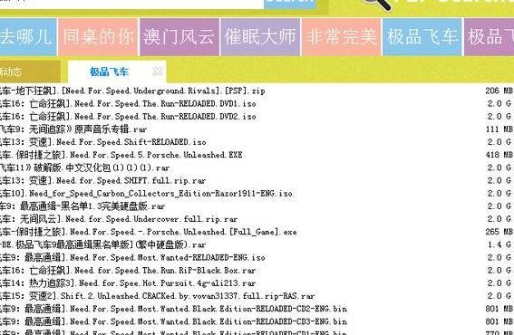 torrentkitty中文网的简单介绍