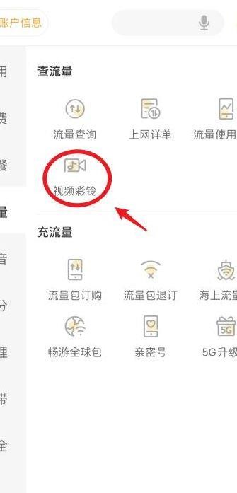 取消彩铃(vivo手机怎么取消彩铃)