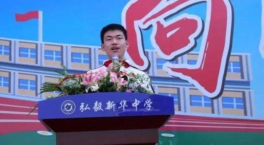 岳阳市弘毅新华中学(岳阳市弘毅新华中学入学考试)