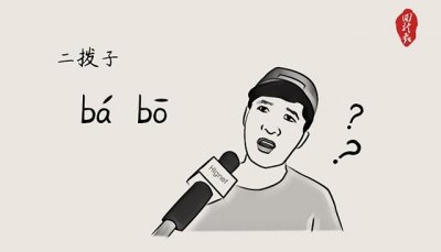 ​硬核历史图鉴！北京以北回龙观的前世今生