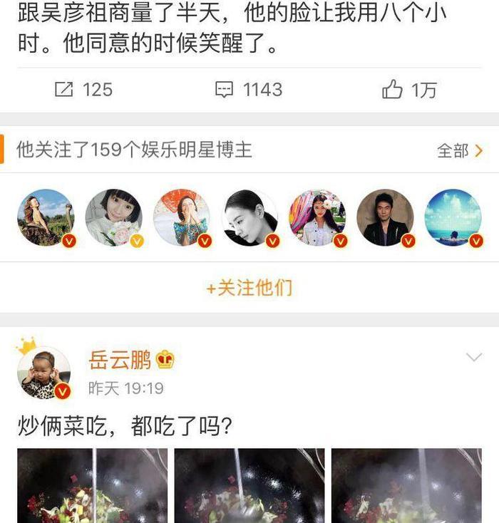 闫云达宣布退出德云社之后,只有这个徒弟公开力挺了郭德纲?