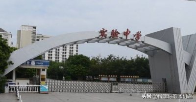 ​漳州市龙文区中学部分汇总