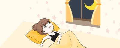 ​熬夜怎么补救