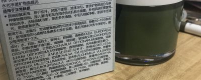 ​泥膜和面膜能同时用吗