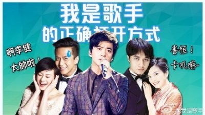 ​排名:我是歌手第三季第十二期Theone《那片海》勇夺突围席位